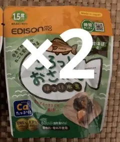 おためし　エジソンママ ごろっとおさかな ほっけ水煮 80g×2袋