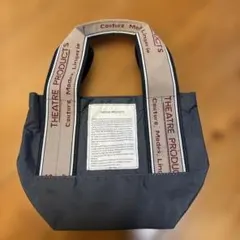 ミニトートバッグTHEATREPRODUCTS シアタープロダクツ　グレー　S