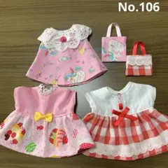 No.106メルちゃん　ソランちゃんの服　5点セット　ワンピース　ハンドメイド