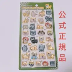 【公式正規品】ボンボンドロップ　柴犬