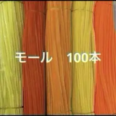 laikude2様 リクエスト 3点 まとめ商品