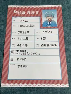 ところてん様 リクエスト 3点 まとめ商品