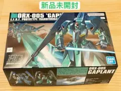 신품 미개봉 HGUC 1/144 ORX-005 ギャプラン ガンダム