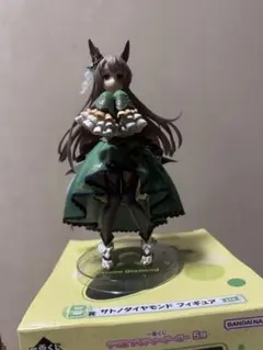ウマ娘　サトノダイヤモンド　フィギュア　1番くじ