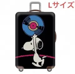 スヌーピーSNOOPY スーツケースカバー 伸縮性　厚手　旅行用品　厚手Lサイズ