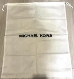 MICHAEL KORS 収納袋 不織布（大）