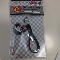 マイメロ クロミ 一番くじ ラバーマスコットキーホルダー クロミ