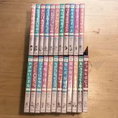 わかったさんこまったさん おばけのアッチシリーズ計17冊セット - メルカリ