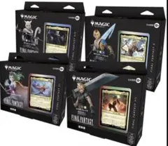 MTG ファイナルファンタジー 英語版 統率者デッキ 4種セット - メルカリ