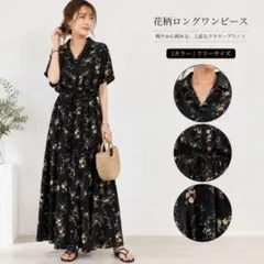 OLIVE des OLIVE 【Web限定】5分袖ボウタイワンピース - メルカリ