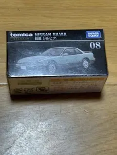 ⭐トミカプレミアム イオン限定 日産 シルビア クリアケース付き