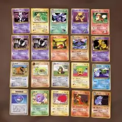 旧裏ポケモンカード 拡張シート、光沢カード 45枚セット - メルカリ