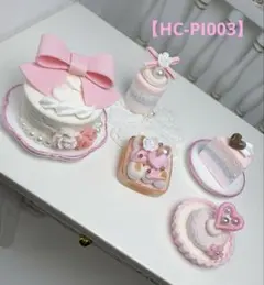 【HC-PI003】ミニチュア ホールケーキセット ピンク苺ミルク リボン 薔薇