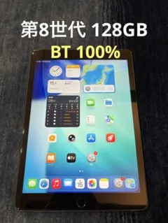 2026年最新】ipad 8世代 128gbの人気アイテム - メルカリ