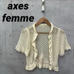 axes femme アクシーズファム レースボレロ M アイボリー 結婚式のサムネイル