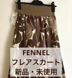 ハルハル様 リクエスト 2点 まとめ商品