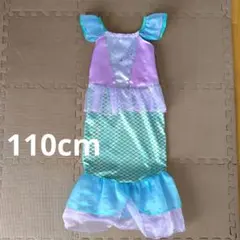 110cm アリエル風マーメイドドレス　人魚のコスプレ衣装