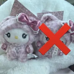 ギャルネコデザインシリーズチャーミーキティ