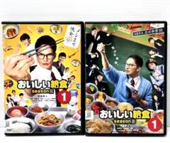 おいしい給食 DVD 7巻セット - メルカリ
