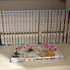 約束のネバーランド 全巻セット　おまけあり