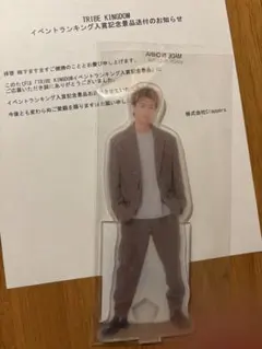 非売品　トライブキングダム　BIGアクスタ　瀬口黎弥 FANTASTICS