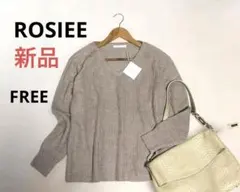 新品ROSIEE グレージュ Vネック リブニット セーター ウール混 FREE