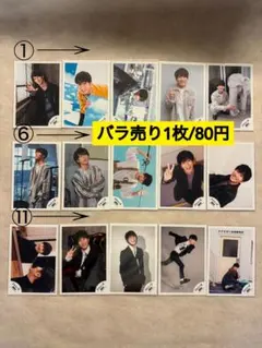 濵田崇裕 濱田崇裕 WEST. 公式写真 オフショ ☆12枚960円から販売☆