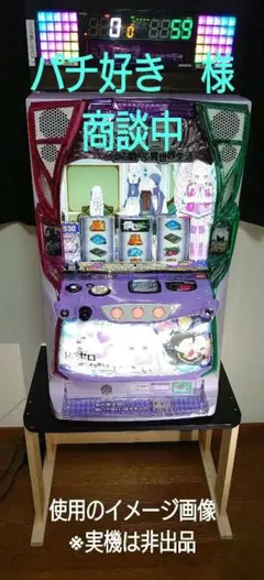 【累積73台目】１台用パチスロ実機の置き台・シンプルスタンド★新品パイン材の天板 楽天市場】アイアンスタンド (1台置き) : A-SLOT 楽天市場店