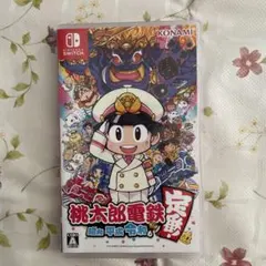 【ほぼ新品・即送】桃太郎電鉄 Nintendo Switch