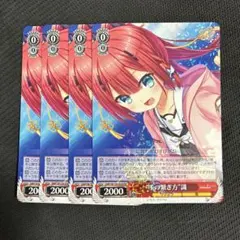 大好きな人の為に「白河 ことり」 日向裕羅 サイン入り sp chaos ChaosTCG 大好きな人の為に「白河 ことり」 SPサイン - メルカリ