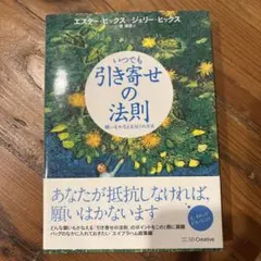 ヤス様 リクエスト 2点 まとめ商品