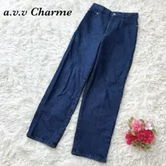 アーヴェヴェシャルム ストレートデニムパンツ S ダークブルー ハイウエスト