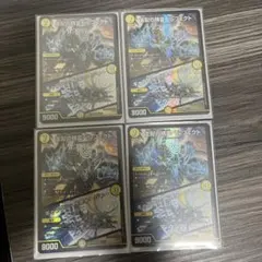 デュエルマスターズ ペルフェクト 4枚 - メルカリ