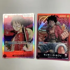 カード　ワンピース　ルフィ