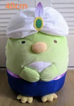 すみっコぐらし★ぺんぎん？ ぬいぐるみ 40cm