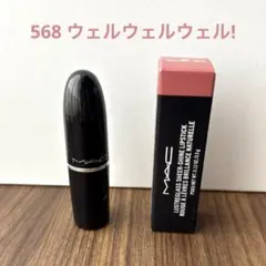 MAC ラスターガラス シアーシャインリップスティック ウェルウェルウェル!のサムネイル
