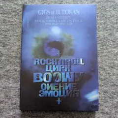 BOOWY GIGS at Budokan Blu-ray 新品未開封 Amazon.co.jp: GIGS at BUDOKAN BEAT EMOTION ROCK'N ROLL