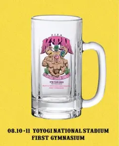 2026年最新】ケツメイシ ビールの人気アイテム - メルカリ