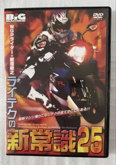 Item thumbnail for item a90a2ac9-2cae-46a5-bd42-43465bea9f83