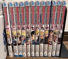 BORUTO 12冊セット 集英社 中古　ボルト
