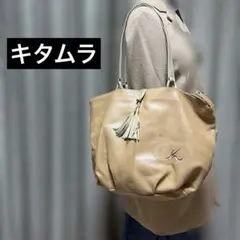 トートバッグ ベージュ　キタムラ