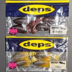 ブルフラット3" 2袋セット ④のサムネイル