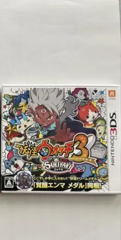 妖怪ウォッチ3 スキヤキ