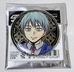 2025年最新】黒子のバスケ 原画展 缶バッジの人気アイテム - メルカリ