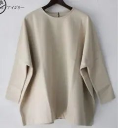 完売品新品Linenya リネンヤBIGシルエットTシャツ¥12,980 税込