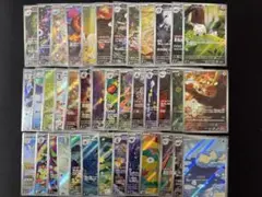 ポケモンカード 高額AR まとめ売り 30枚セット 引退品 - メルカリ