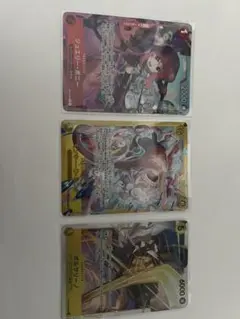 ワンピース カードゲーム エッグヘッドクライシスまとめ売り