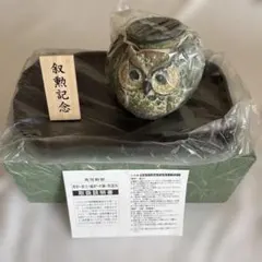 香炉/高岡銅器/瑞峰作/福籠香炉/未使用/梟/ふくろう - メルカリ