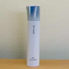 【新品・未使用品】資生堂 HAKU ハク メラノフォーカスＩV 薬用 美白美容液