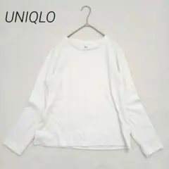ユニクロ　スムースストレッチコットンクルーネックT　L　白　無地　シンプル　長袖
